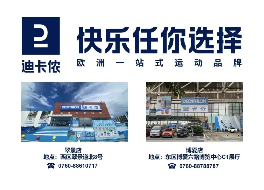 制定篮球交流计划以促进个人技能发展的方法_1